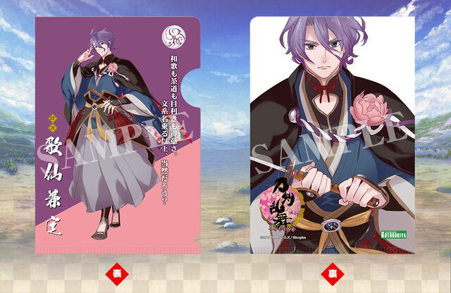 『刀剣乱舞』のトレーディングクリアファイルが4月発売…壽屋より全12種類