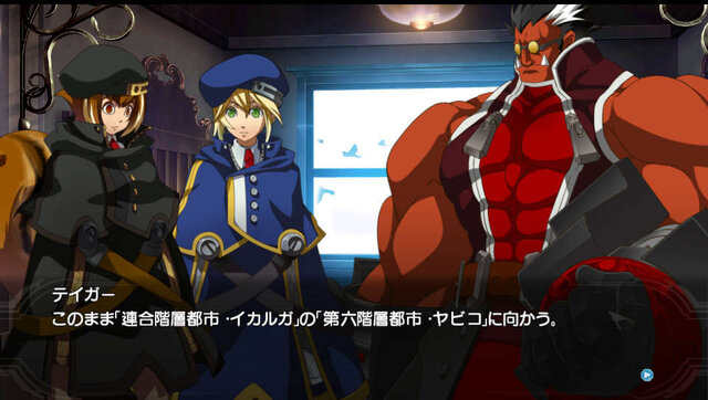 Ps Vita版 Blazblue Cpex は クロスプラットフォーム対戦機能に非対応 インサイド Ps Vita版 Blazblue Cpex は クロスプラットフォーム対戦機能に非対応 インサイド