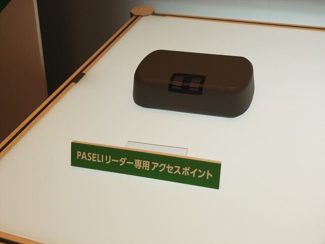 アーケードから周辺店舗を盛り上げる…コナミの電子マネーPASELIの新たな取り組み