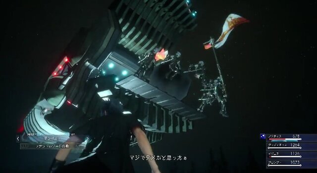 『FF15』体験版は3時間程度、バトルはMP管理が大切、開発状況は60％など、最新情報を映像で