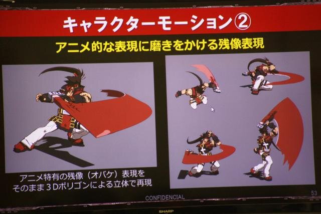 ゲーム開発は大変だけど楽しい アークシステムワークス Guilty Gear 開発チームが学生に語る 11枚目の写真 画像 インサイド