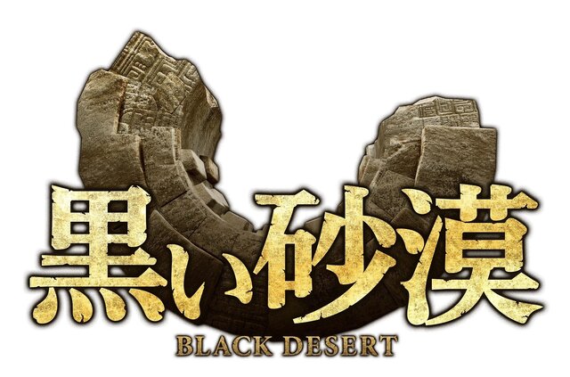 『黒い砂漠』プレイヤーの分身となる4つのクラスの詳細が判明、全てのクラスはアタッカーに