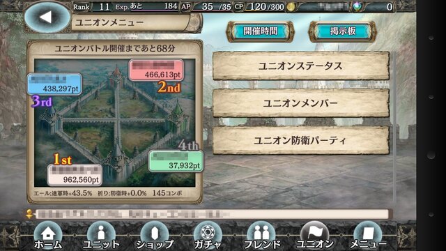 中田譲治のナレーションが渋い スマホrpg 幻獣契約クリプトラクト 本格ファンタジーゆえの没入感とgvgの魅力とは 8枚目の写真 画像 インサイド