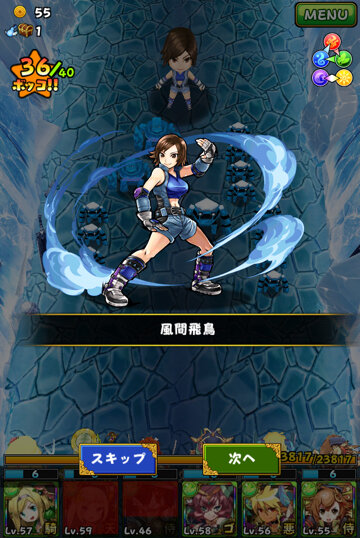 『フルボッコヒーローズX』×『鉄拳』コラボイベント開始！読者向けに「チケット＆はにわセット」をプレゼント