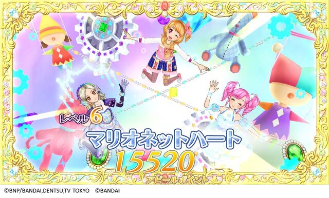 AC『アイカツ』第4弾で、新モード「オーディション」「ストーリー」が追加！ICカードの配布イベントも