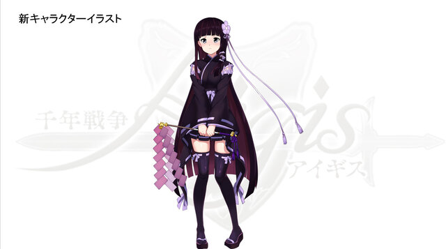 DMM『千年戦争アイギス』は、なぜ“擬人化じゃないのに”人気なの?その盛り上がりに迫る