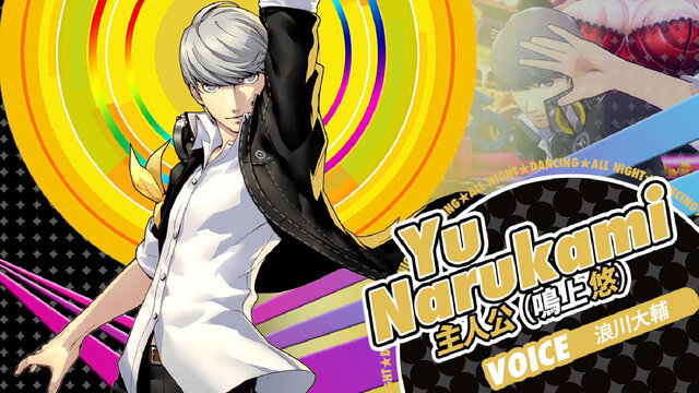 P4d 鳴上悠がタキシード姿を披露 ペルソナq のop曲によるダンスシーンはファン必見 インサイド