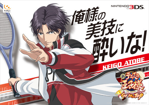 3ds 新テニスの王子様 池袋駅で大型告知がスタート 全キャラのフラッグや大型ポスターが設置 3枚目の写真 画像 インサイド 3ds 新テニスの王子様 池袋駅で大型告知がスタート 全キャラのフラッグや大型ポスターが設置 3枚目の写真 画像 インサイド