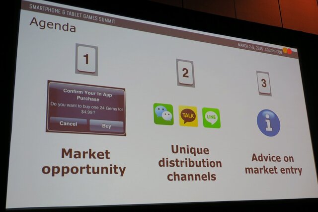 【GDC 2015】欧米から見たアジア・世界最大のスマホゲーム市場
