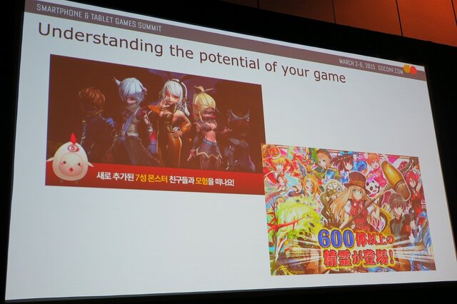 【GDC 2015】欧米から見たアジア・世界最大のスマホゲーム市場