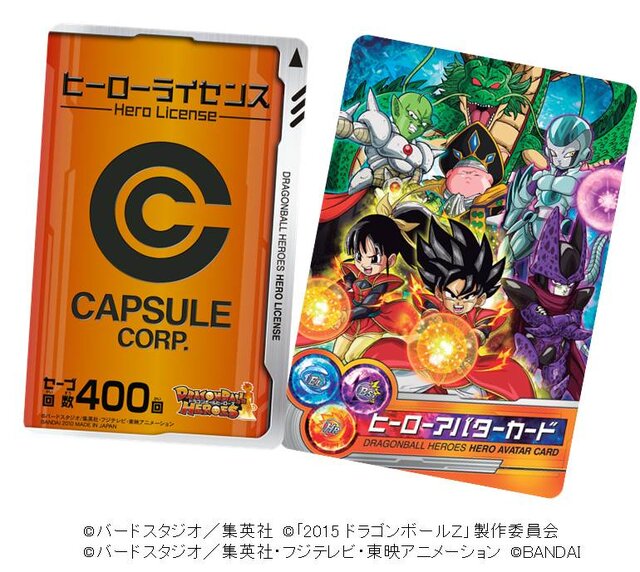 『ドラゴンボールヒーローズ』第4弾となる「ゴッドミッション1弾」が3月12日より稼動開始、新劇場版キャラも登場