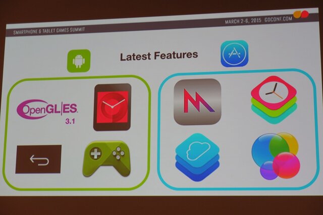 【GDC 2015】App StoreやGoogle Playでフィーチャーされる秘訣は「ビックマック」にあり!?