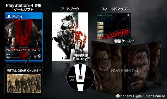 『MGS V:TPP』発売日が9月2日に決定！限定版やPS4オリジナルモデルも