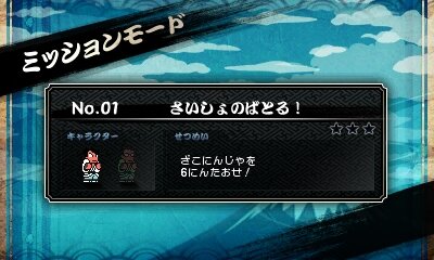 3DS『ダウンタウン熱血時代劇』が発表！『くにおくんの時代劇だよ全員集合』の続編で、新要素満載