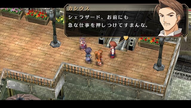 『空の軌跡 FC Evolution』体験版配信決定!新たなキャラビジュアルや、便利になった戦闘も紹介