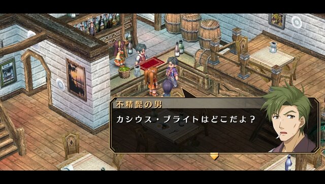 『空の軌跡 FC Evolution』体験版配信決定!新たなキャラビジュアルや、便利になった戦闘も紹介