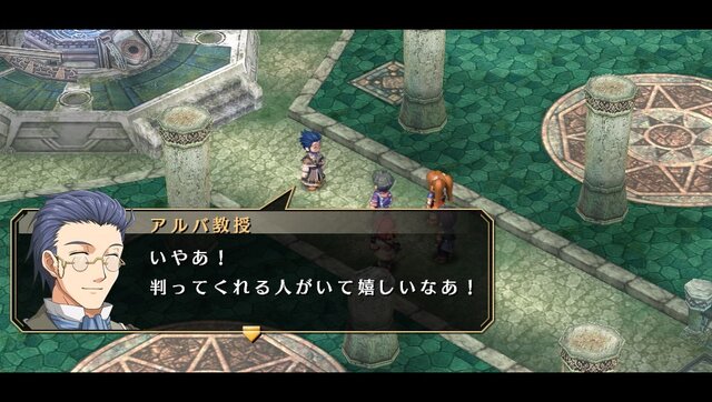 『空の軌跡 FC Evolution』体験版配信決定！新たなキャラビジュアルや、便利になった戦闘も紹介