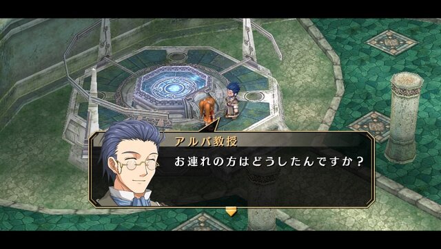 『空の軌跡 FC Evolution』体験版配信決定！新たなキャラビジュアルや、便利になった戦闘も紹介