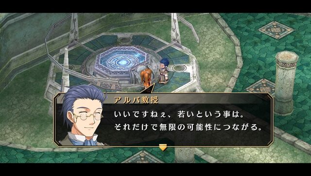 『空の軌跡 FC Evolution』体験版配信決定!新たなキャラビジュアルや、便利になった戦闘も紹介