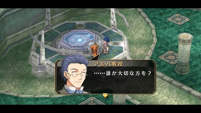 『空の軌跡 FC Evolution』体験版配信決定！新たなキャラビジュアルや、便利になった戦闘も紹介