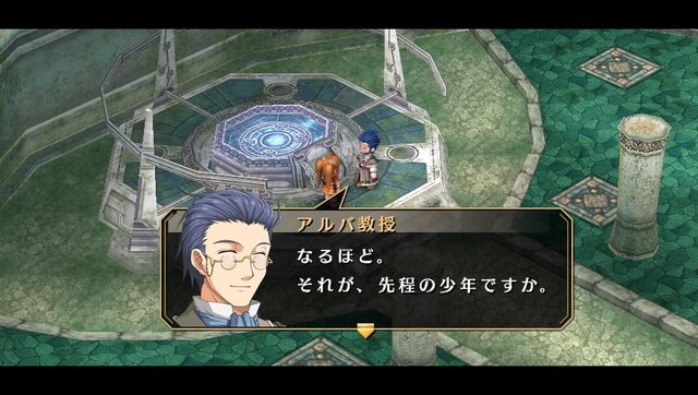 『空の軌跡 FC Evolution』体験版配信決定！新たなキャラビジュアルや、便利になった戦闘も紹介