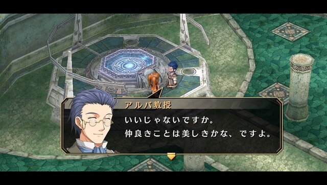 『空の軌跡 FC Evolution』体験版配信決定!新たなキャラビジュアルや、便利になった戦闘も紹介