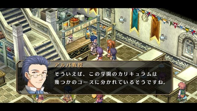 『空の軌跡 FC Evolution』体験版配信決定!新たなキャラビジュアルや、便利になった戦闘も紹介