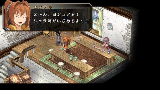 『空の軌跡 FC Evolution』体験版配信決定!新たなキャラビジュアルや、便利になった戦闘も紹介