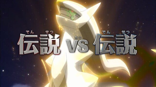 ポケモン映画「光輪の超魔神 フーパ」特報第2弾映像が公開、フーパが伝説のポケモンに立ち向かうが……？