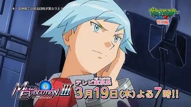 アニメ ポケモンxy特別編 最強メガシンカ Act Iii Pv第2弾が公開 激しいバトルの一部が垣間見れる内容に 3枚目の写真 画像 インサイド