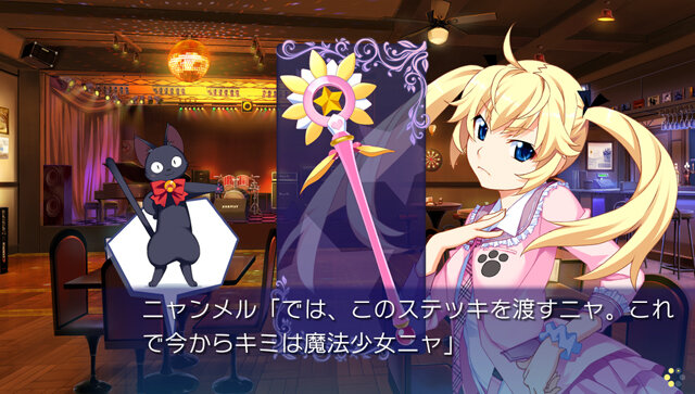 グリザイア スピンオフ作 アイドル魔法少女ちるちる みちる がps Vitaに登場 7枚目の写真 画像 インサイド グリザイア スピンオフ作 アイドル魔法少女ちるちる みちる がps Vitaに登場 7枚目の写真 画像 インサイド