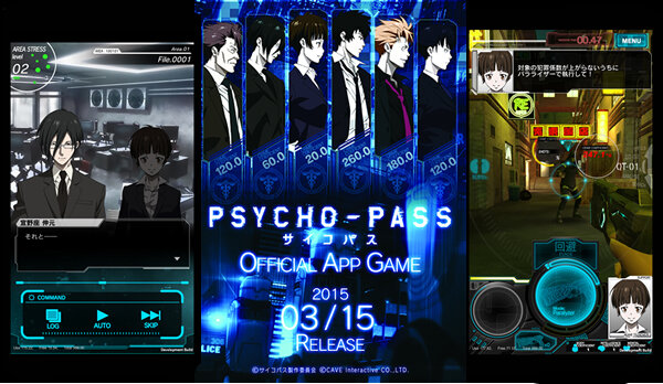 「PSYCHO-PASS」アクションADVがスマホに登場…新人監査官となり、真実を追い求めよ