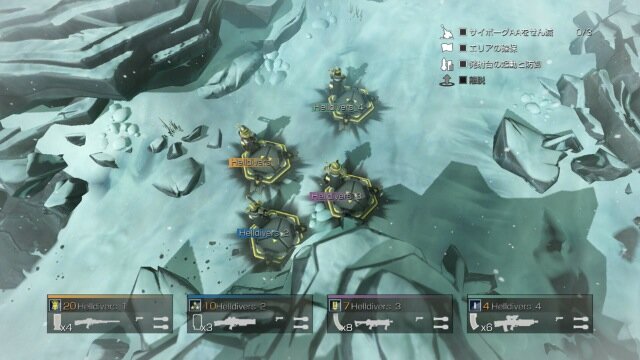 Helldivers オンラインマニュアル