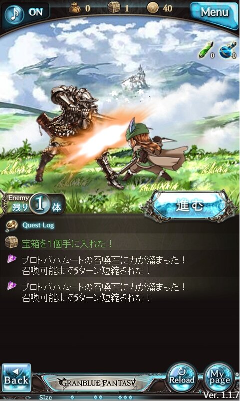 ゼロから始める グランブルーファンタジー 超初心者向けゲーム解説 その2 バトル篇 2ページ目 インサイド