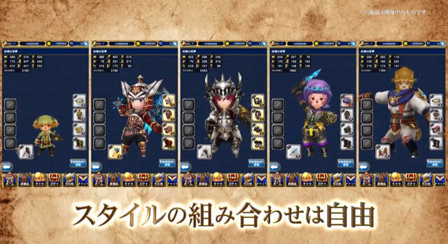 『FFXI』アプリ化決定!世界観を共有するスマホ向けオンラインRPG『FFグランドマスターズ』も発表