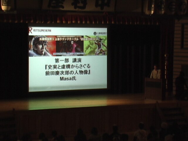 【今どきゲーム事情】中村彰憲：来場者1万人！太秦戦国祭り、ゲーム関係イベントを徹底リポート〜