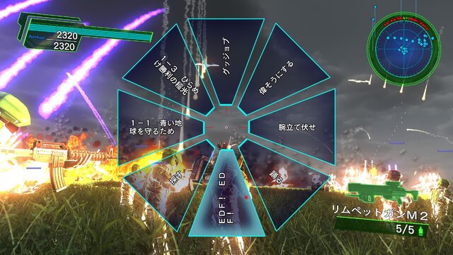 『地球防衛軍4.1』700以上の武器や兵器、進化したアピールモーションなどが公開