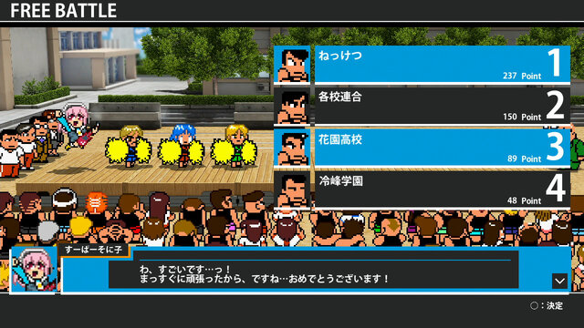 3ds ダウンタウン熱血時代劇 ゲームモードと Ps3 熱血行進曲 Dlc すーぱーそに子 を紹介 4枚目の写真 画像 インサイド