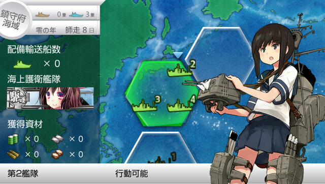 艦これ改 システム初公開 ターン制スタンドアローンゲームに進化 大和と秋月が彩るキービジュアルも インサイド