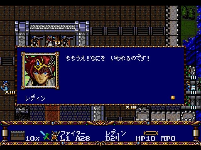 ラングリッサー Md版 魔導師ラルバ Msx2版 Pcで復刻 今なら500円で両方プレイできる 7枚目の写真 画像 インサイド