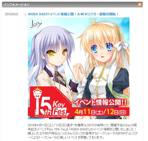 公式サイトより