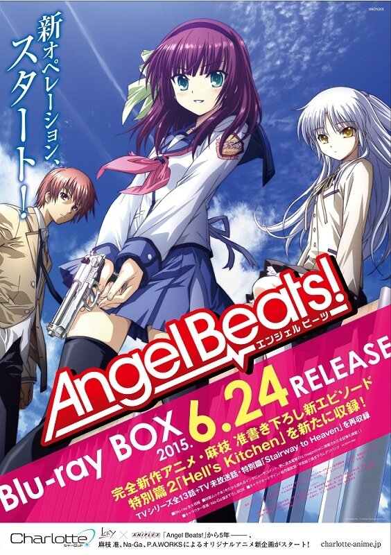 アニメ Angel Beats が再放送決定 Tokyo Mxは9日22時 サンテレビジョンは13日24時より インサイド