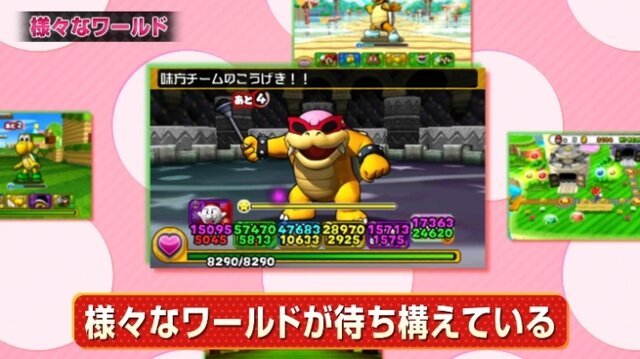 『パズドラ マリオエディション』仲間の育成などゲームシステムに焦点を当てた第3弾PVが公開