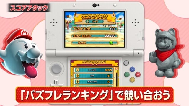 『パズドラ マリオエディション』仲間の育成などゲームシステムに焦点を当てた第3弾PVが公開