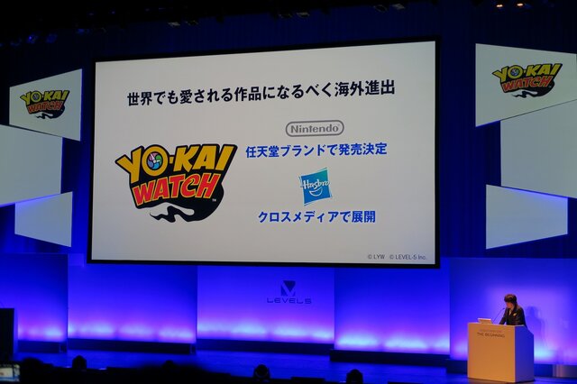 「LEVEL5 VISION 2015」発表内容まとめ…多くのIPがスマホで展開、USJやタカラトミーもプロジェクトに参加