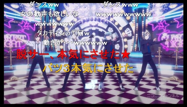 アニメ うたプリ 第3期でも空耳 王政安心 天津飯 など ニコニコでコメント溢れる インサイド