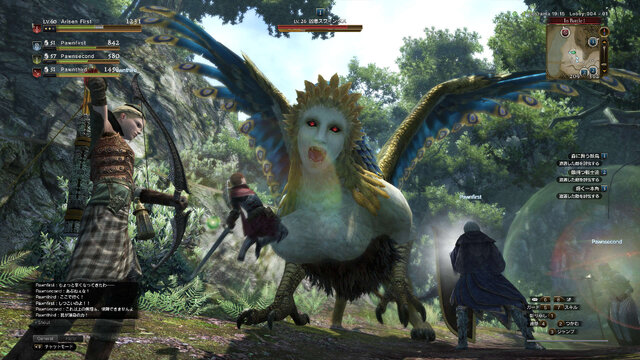 ドラゴンズドグマ オンライン ポーンに関する新要素 クラフト とは 新キャラ モンスターも判明 インサイド