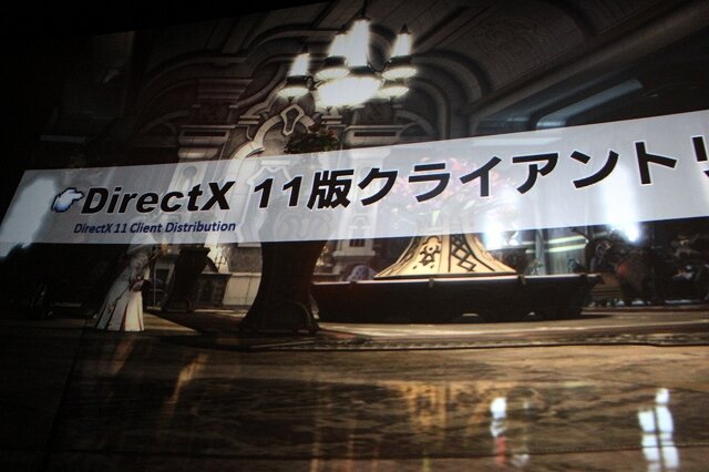 第20回『FFXIV』プロデューサーレターライブ開催、見えてきた「蒼天のイシュガルド」の全貌とは