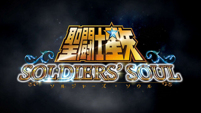 PS4/PS3/PC『聖闘士星矢 ソルジャーズ・ソウル』ゲーム画面や映像が公開