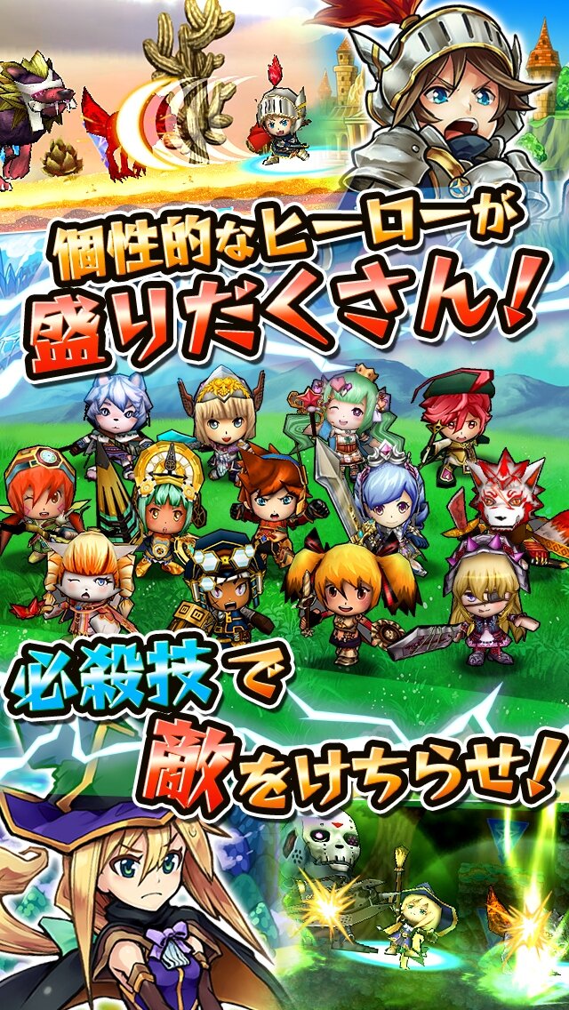 スマホ向け新感覚td ポイッとヒーロー サービス開始 キャラをポイッと動かすリアルタイムアクションtd 8枚目の写真 画像 インサイド
